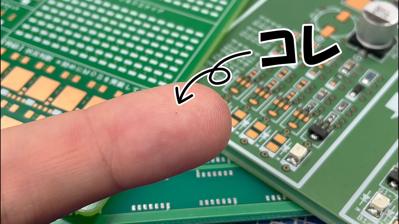 はんだ技術〕0402チップ抵抗器を手付け実装してみた！！ - YouTube