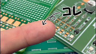 〔はんだ技術〕0402チップ抵抗器を手付け実装してみた！！