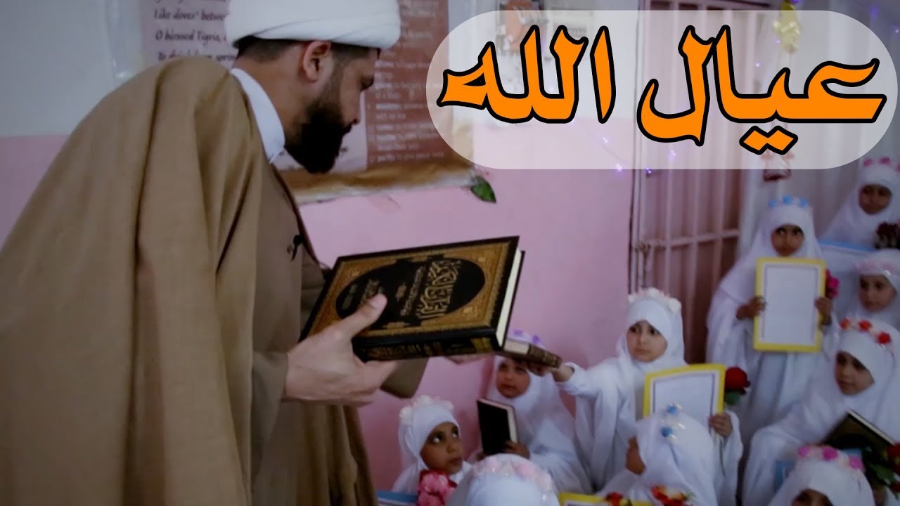 كيف يتعامل الاسلام مع البنات المكلفات | الشيخ ميثم التمار