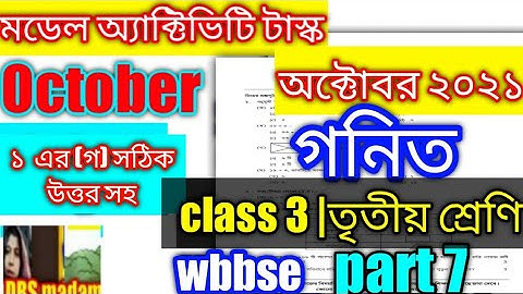 class-3.. math..model activity task..part..7  // model activity task class-3 mathematics October