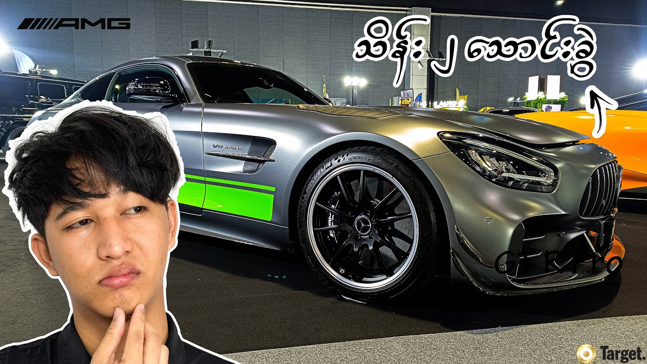 ထိုင်းနိုင်ငံမှာ စူပါကားတွေ ဘယ်စျေးရှိလဲ?