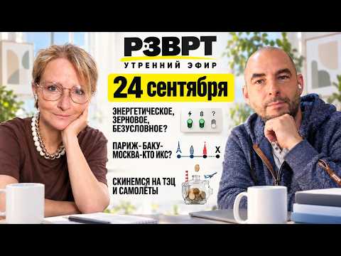 Youtube видео
