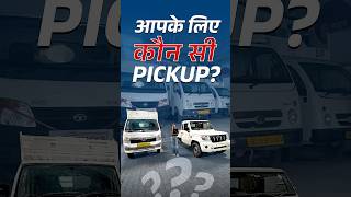 Pickup Kharidne Ka Soch Rahe Hain? Pehle Yeh Dekhein | 91Trucks