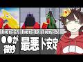 『 ライバル 』で"最強のアサルトライフルスキン"を探したらヤバい結果になったww【ロブロックス/ROBLOX/Rivals】