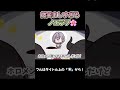 「ノエルさん!見て!」いじけ団長に駆け寄るラプラス【白銀ノエル/ラプラス・ダークネス/hololive/ホロライブ /切り抜き】