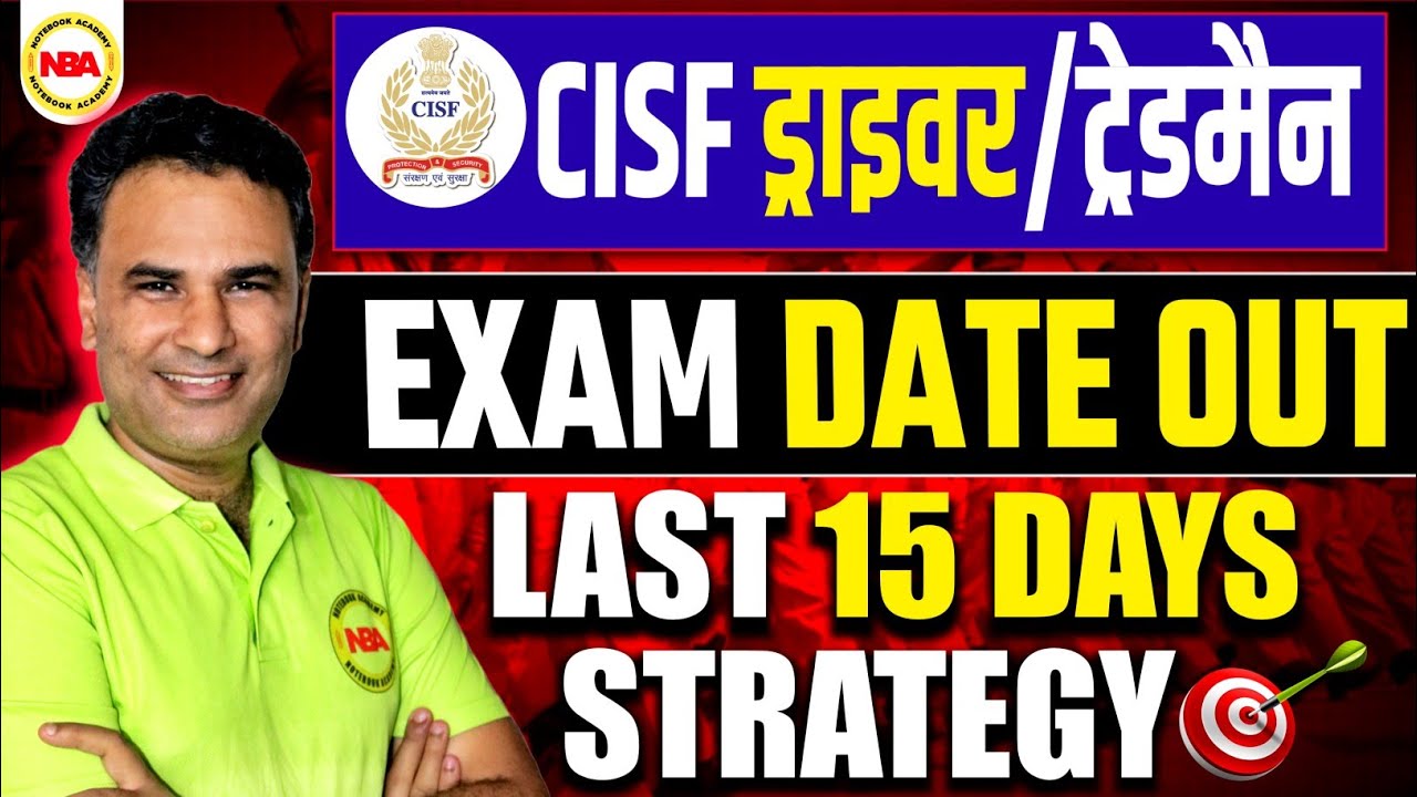 CISF Driver / Tradesman Exam Date OUT 📄🔥 Last 15 Days Strategy | Sanjeev Sir