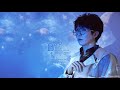 [VIETSUB] Biển bụi &ndash; Mao Bất Dịch | 《尘海》- 毛不易