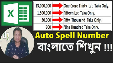 Auto Spell Number || Currency to English