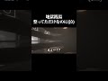 話題のホラゲーのサウナで整っていただけなのに…(泣) #ホラゲー #ゲーム実況 #vtuber #地獄銭湯