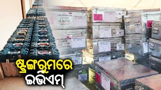 2024 Odisha Elections: EVMs moved to strong rooms after phase-1 polling || KalingaTV
