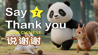 Panda Lele EP07 | Say Thank You 说谢谢 | Learning Chinese | 睡前故事 | 儿童故事 | 晚安故事 | Learning Chinese screenshot 3