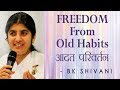 FREEDOM From Old Habits: Ep 11 Soul Reflections: BK Shivani (English Subtitles)