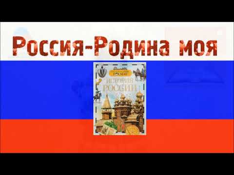 Конкурс «История России сквозь страницы книг»