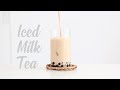 Sub)카페 사장님이 알려준 정말 맛있는 냉침 밀크티 Iced Milk Tea | 자도르