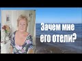 @ЗАЧЕМ МНЕ ЕГО ОТЕЛИ?.. @ПОЧЕМУ ОН ТАК СО МНОЙ ПОСТУПИЛ?