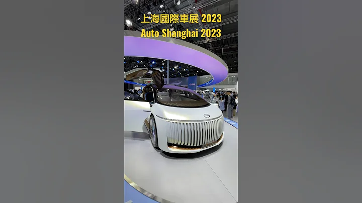 上海國際車展 2023 #上海 #車展 #攻略 #上海車展 #autoshow #2023 #中國 #新能源車 #比亞迪 #仰望 #u8 #mini #bmwmotorrad #歐拉 # - 天天要聞