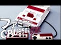 【ファミコン・任天堂】ファミコンCPU・6502の誕生②【ゆっくり動画】