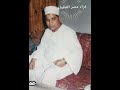 عملاق قراء مصر الشيخ محمد الليثي آخر الإنسان والمرسلات 