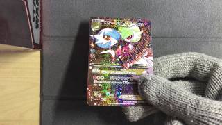 M Gardevoir EX 020/032 - Pokemon CP3 Pokekyun