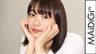朝ドラ「なつぞら」明美役で注目　鳴海唯からスペシャルコメント