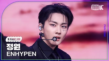 [K-Fancam] 엔하이픈 정원 직캠 