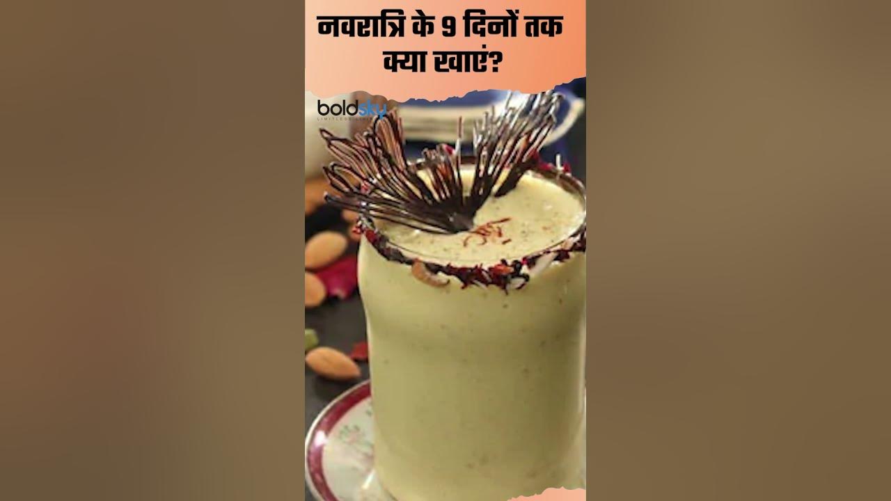 navratri-diet-plan-for-9-days-in-hindi-boldsky-youtube