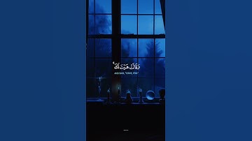 #ايات_قرانيه_قصيره #القرآن_الكريم #quran #تلاوات #quranexplorer   #عبدالباسط_عبدالصمد #قرآن
