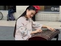 【法国街头古筝少女】街头演奏《凉凉》！这曲调动人好听#古筝#Guzheng