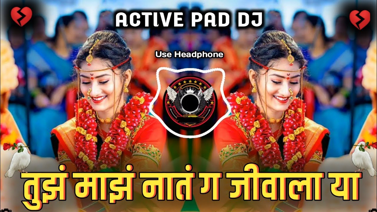 Tujh Majh Nat | Mazya Javal Sodun Geli Kalij Tujh Dj Song | Active Pad Dj Song | Dj Remix | part _2