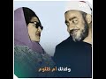 امام المداحين 