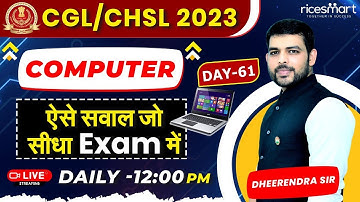 Computer For SSC CGL/CHSL 2023 | Important MCQ