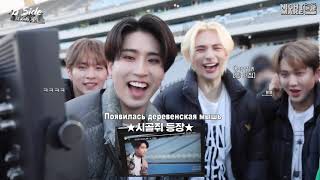 [рус.саб\rus.sub] Съемки клипа Stray Kids - “Lonely St."