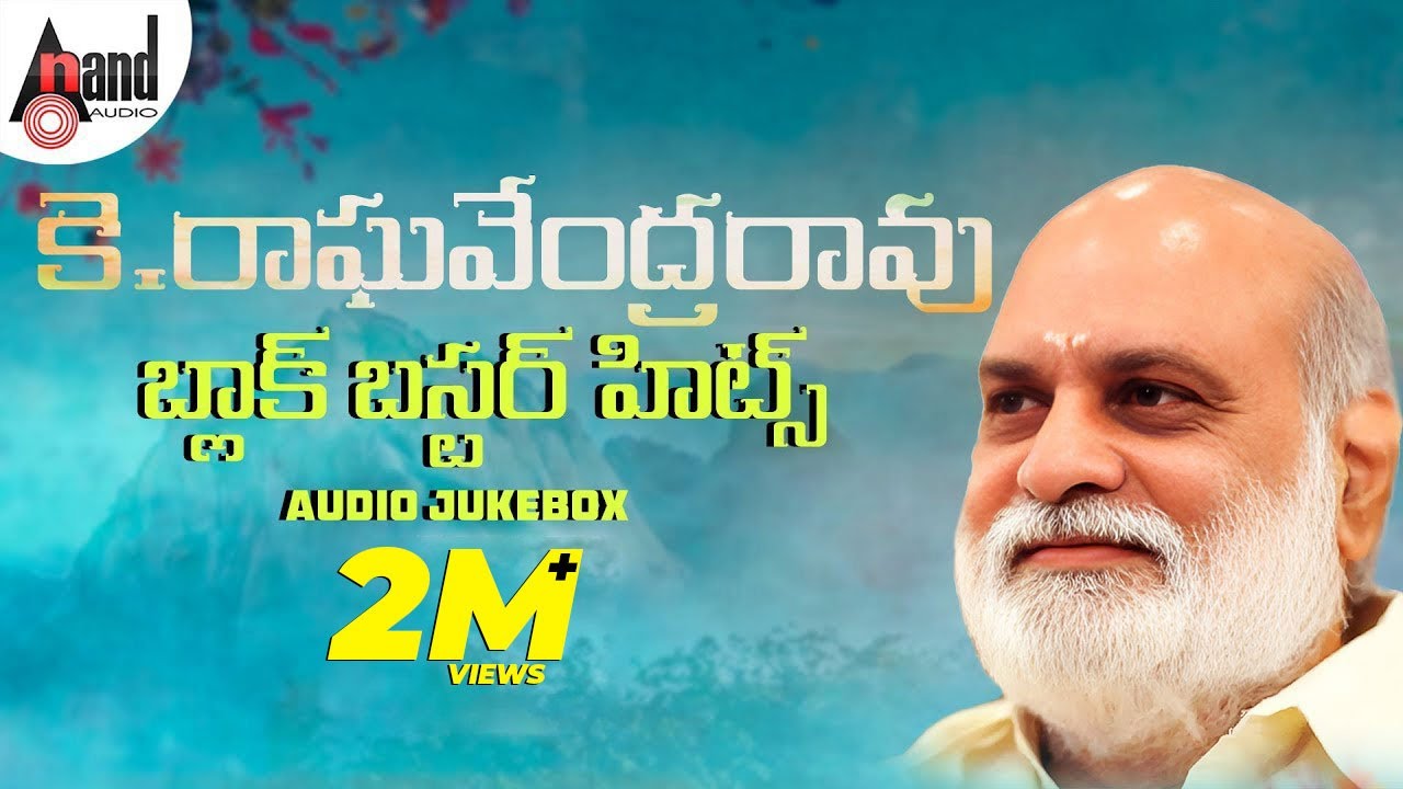 Super Hits Of K Raghavendra Rao | Audio Jukebox | Selected Telugu Films| Various Artists