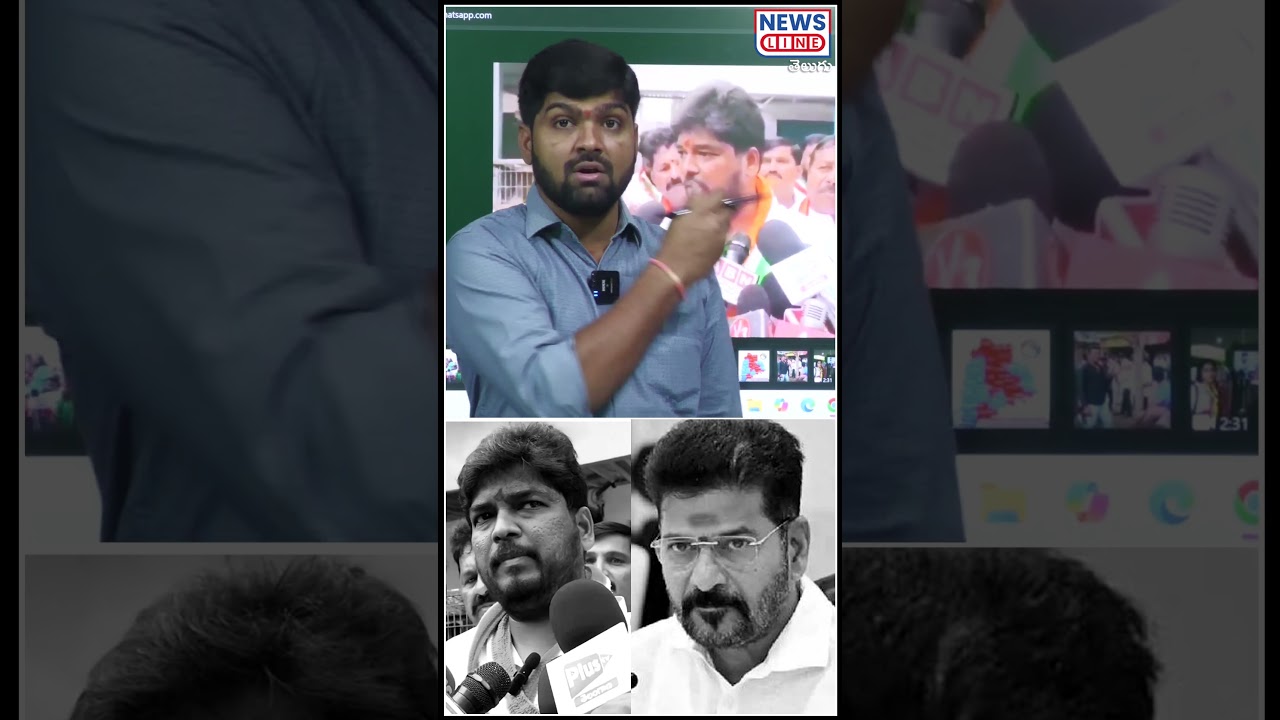 journalist shankar on naveen yadav | cm revanth reddy | News Line Telugu