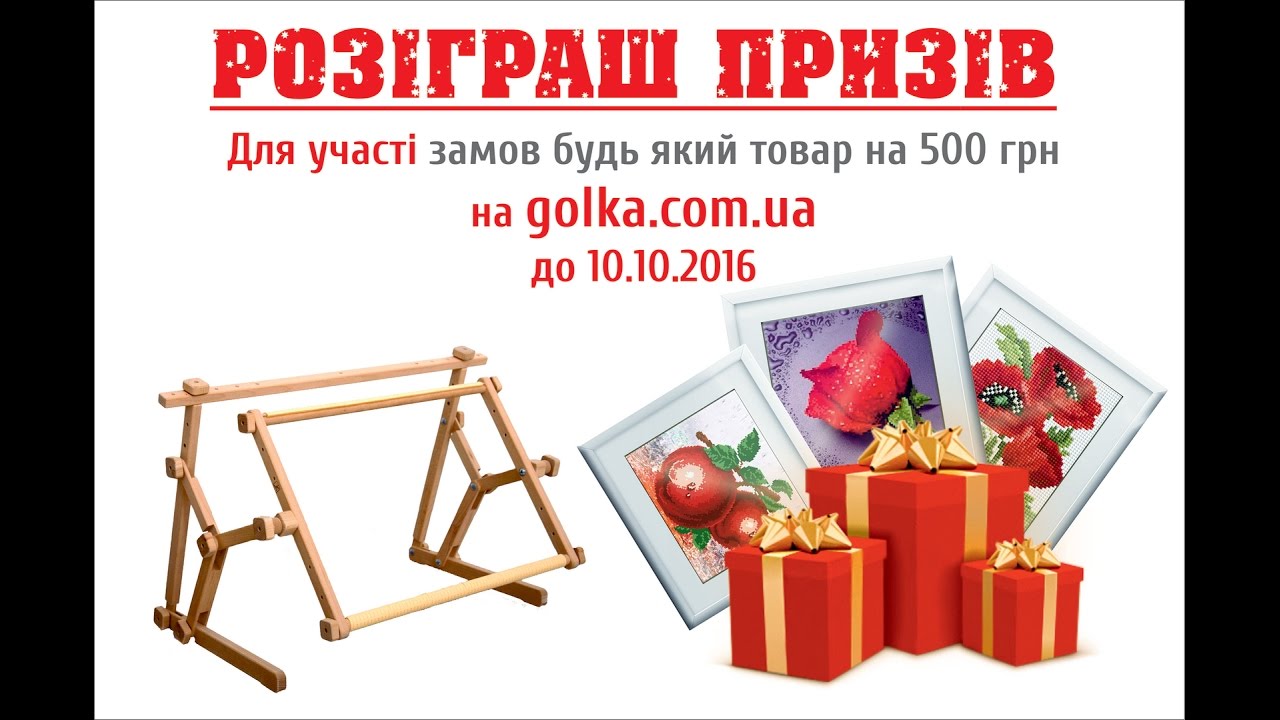 Golka Com Ua Интернет Магазин