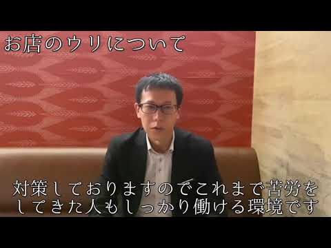 池袋 キャバクラ ルパン (Club Lupan) 時間数でしっかりと稼げます！スタッフさんのレベルが高いため未経験の方におススメです！|タピオカ【公式】