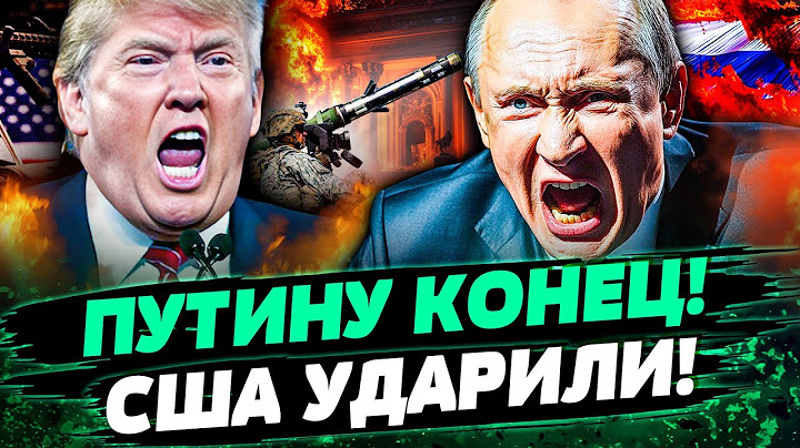 🔥СРОЧНО! ПУТИНА НАГНУЛИ! СПЕЦТРИБУНАЛ ВСЁ РЕШИЛ! ТРАМП ОТДАЛ ПРИКАЗ! МОЩНЫЙ УДАР ПО РФ! — Яковлев