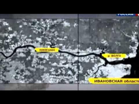 Проект глобус ивановской области