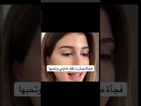 رايكم شيرين بيوتي الغاء متابعة شلة دبي اكسبلور محاربة المشاهير 