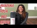 MANDUKA WELCOME YOGA MAT REVIEW I Manduka Yoga Mat Review by a Yogi I A Good Travel Yoga Mat