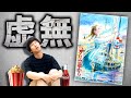 【ジブリ屈指の凡作】退屈過ぎて誰も内容を覚えてない映画「コクリコ坂から」レビュー