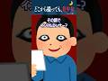㊗️40万▶️『インフルエンサーの妹』——妹を馬鹿にした男に、AIで作った妹の動画を送りつけたら…