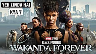 Black Panther Wakanda Forever Movie Review | Black Panther 2 Review | Top Facts | #movies #shorts