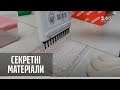 Сучасний еліксир молодості: що таке адренохром і чи можуть його використовувати знаменитості