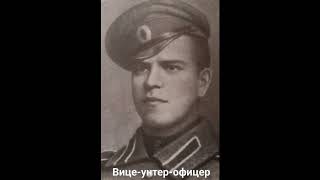 #жуков #маршал #мастер #унтер #офицер #армия #ссср #россия #9мая #1945 #победа #2024 #народ