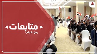 وصول دفعة جديدة من جرحى الحرب باليمن الى مدينة صلالة العمانية