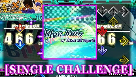 【DDR X】 Blue Rain / dj TAKA VS Ryu✩ [SINGLE CHALLENGE] 譜面確認+Clap