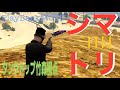 20240522　「Play Back MOZU」シマトリ三日目　タンクトップ竹森(#ストグラ鳥)