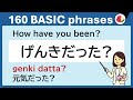 160 BASIC JAPANESE Phrases Master Them All In 30 Minutes Learnjapanese Japaneseforbeginners