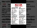 new vacancy latest news.vacancy update news. government job 2025